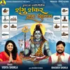 About Shambhu Shankar Namah Shivay Song